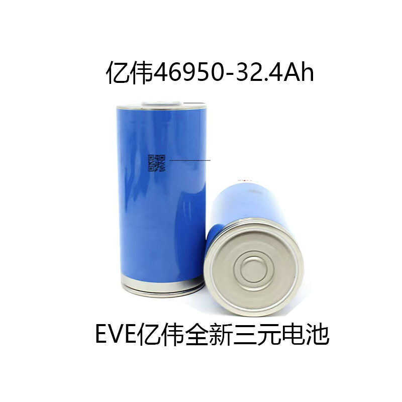 Yiwei 46950 Pin Lithium 32.4Ah Thương Hiệu Mới Một Sản Phẩm Chính Hãng Nhà Máy Điện Xe Máy Lưu Trữ N