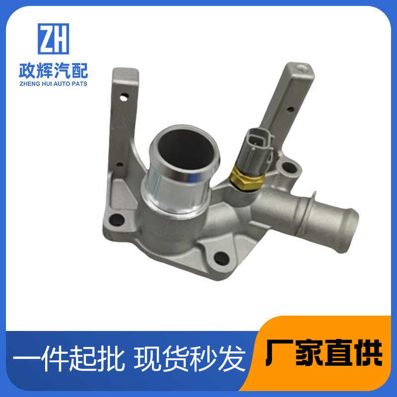 7M5G8K556AC 7M51-12A646-AA 1531004 1098780 Vỏ giữ nhiệt bằng nhôm ô tô