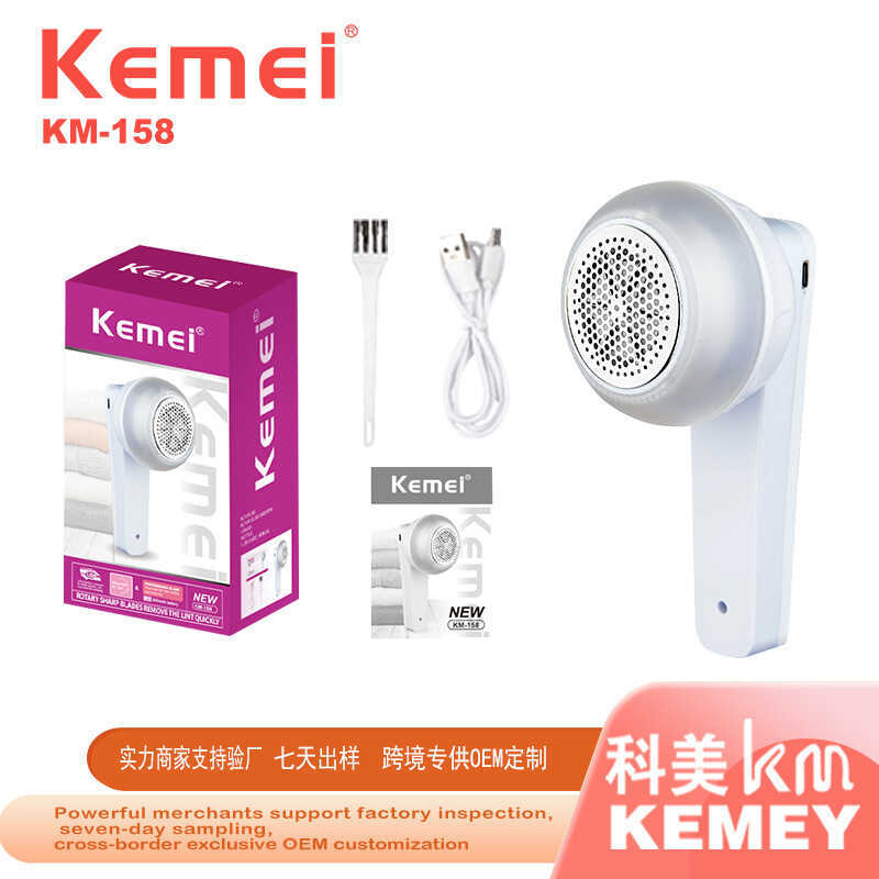 Kemei kemei kemei Hair Ball Tông đơ Máy cạo râu chất lượng cao Máy cạo râu Ba tốc độ Loại bỏ điều ch