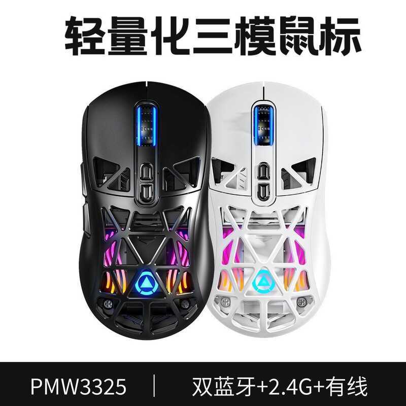 Chuột Silver Eagle G17 Lỗ Bluetooth Máy tính chơi Game nhẹ ba chế độ không dây RGB