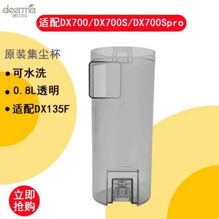 Delma Vacuum Dx700 Dx700S Collection Bucket Dx700Spro Dust Cup Dx135F / Dx810