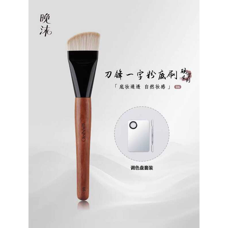 Late Inkstone Snow 06 Blade Flat Foundation Brush Mask Brush Siêu mỏng Liền mạch Clear Base Makeup C