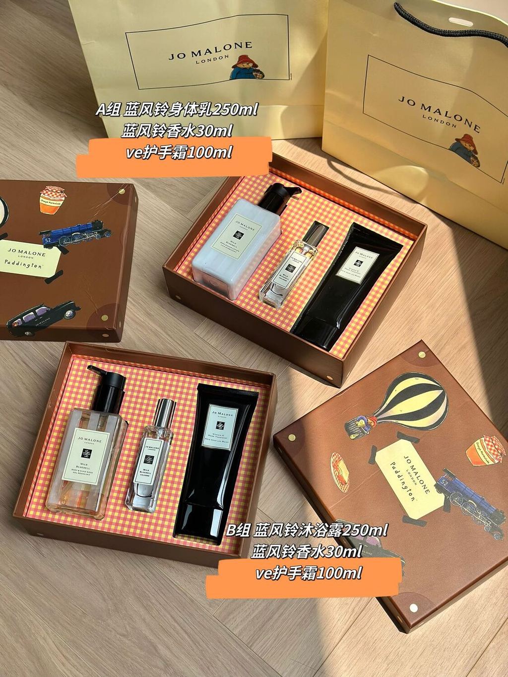 Bán hàng trực tiếp thời trang đặc biệt / Bộ ba mảnh gấu Jo Malone Paddington 75 Group A Blue Wind Ch