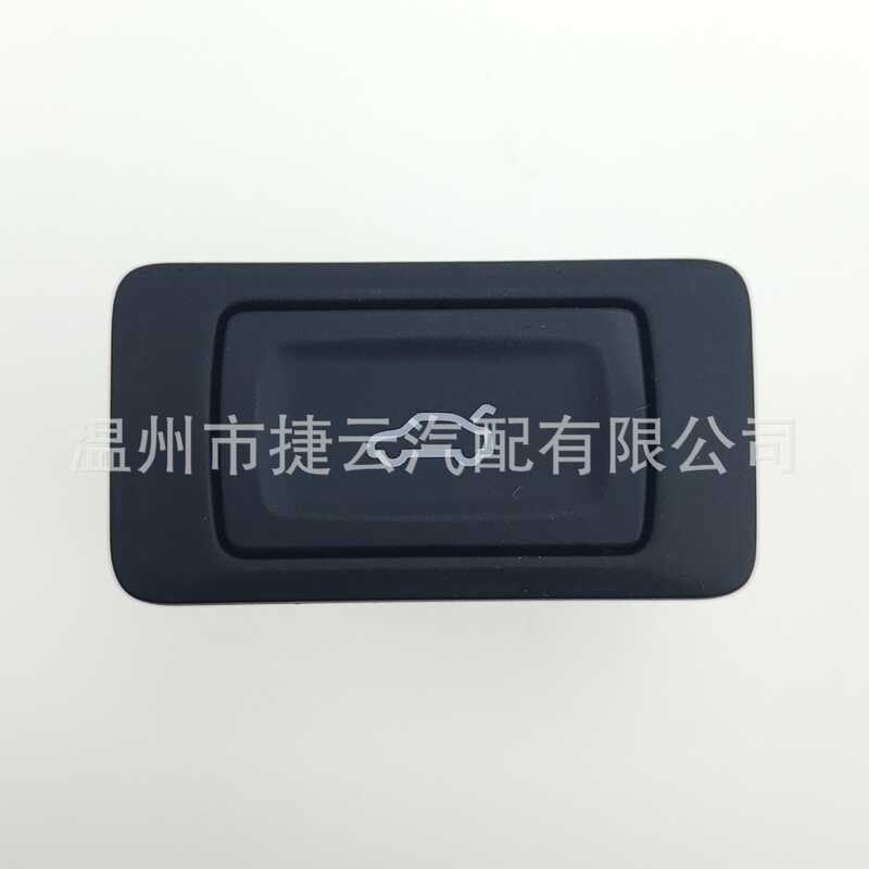 4G0959831Công tắc mở thân xe A "Thích hợp cho Audi A6C7 4G0 959 831 A