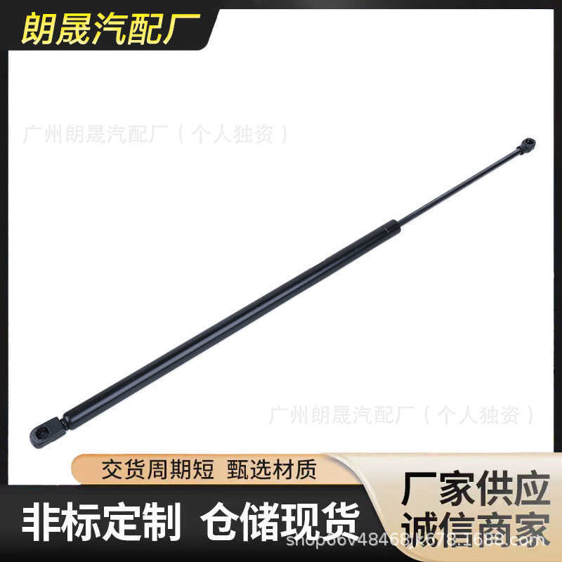 Thích hợp cho thanh hỗ trợ lò xo khí mui xe BMW Z4 E85 E86 2003-200851237016178