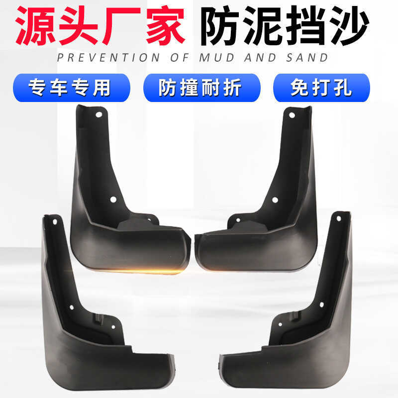 Thích hợp cho xe Toyota CAMRY CAMRY 2006-2025 Chắn bùn chắn bùn ô tô