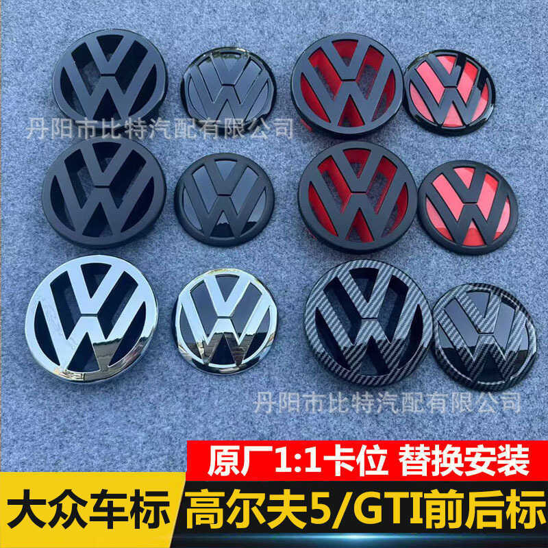 Thích hợp cho Volkswagen GOLF 5 GOLF 5 MK5 GTI Logo ô tô màu đen được sửa đổi Logo In-Net Logo chính
