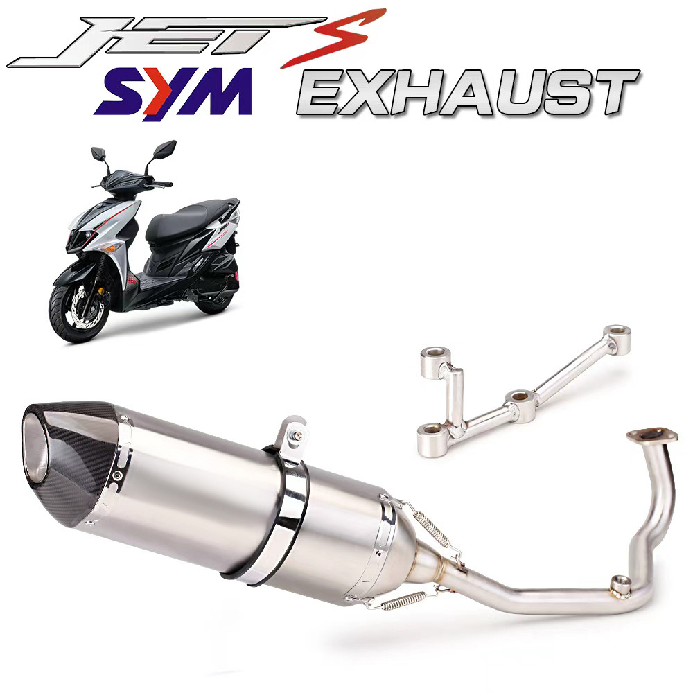 Dành Cho SYM JETS 125 Xe Máy R11 Thoát Toàn Hệ Thống Giảm Thanh Phía Trước Giữa Ống