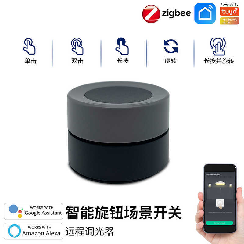 Zigbee Graffiti Smart Home Scene Switch App Timing Knob Dimming Free Sticker Kịch bản Công tắc thông