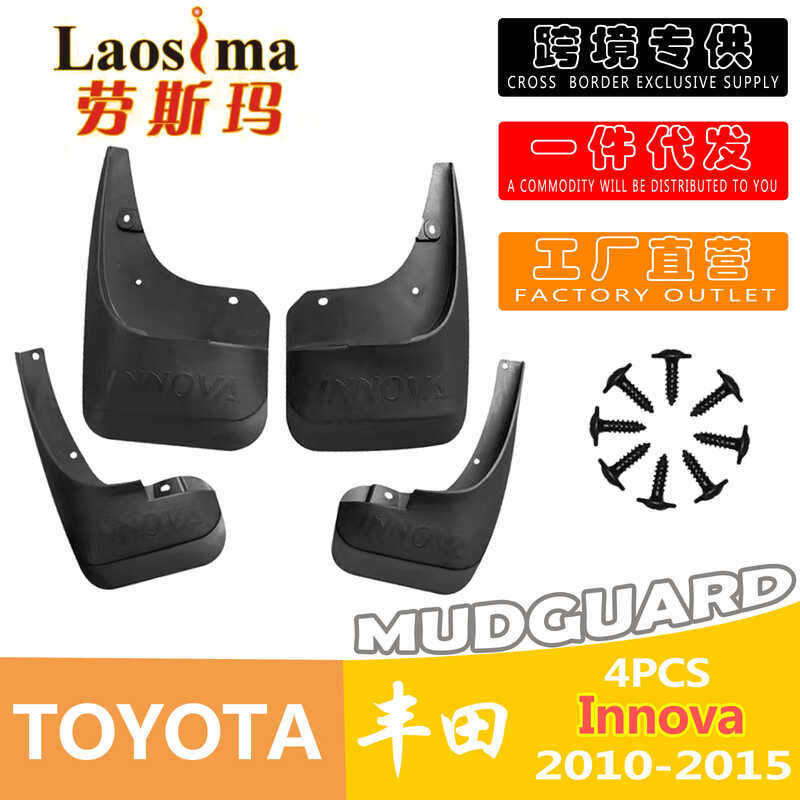 Thích hợp cho phụ kiện chắn bùn chuyên dụng INNOVA INNOVA 10-19 INNOVA bên ngoài