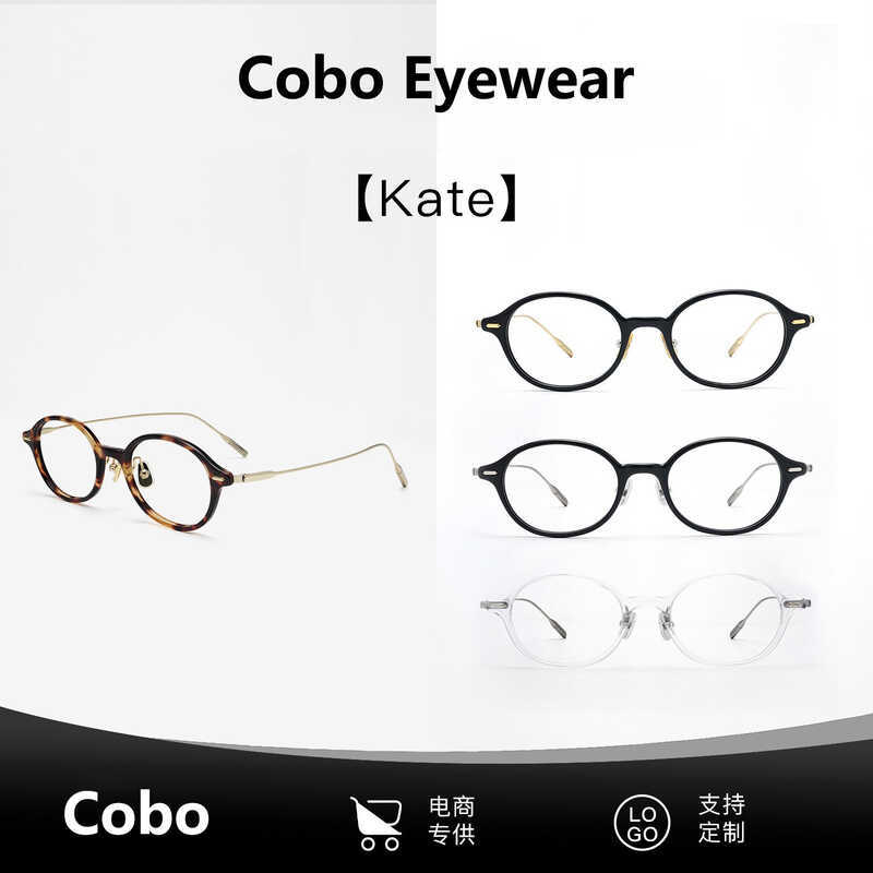 Cùng Phong Cách Kate - Kính Râm Đồng Bằng Nhẹ, Chân Titan Acetate