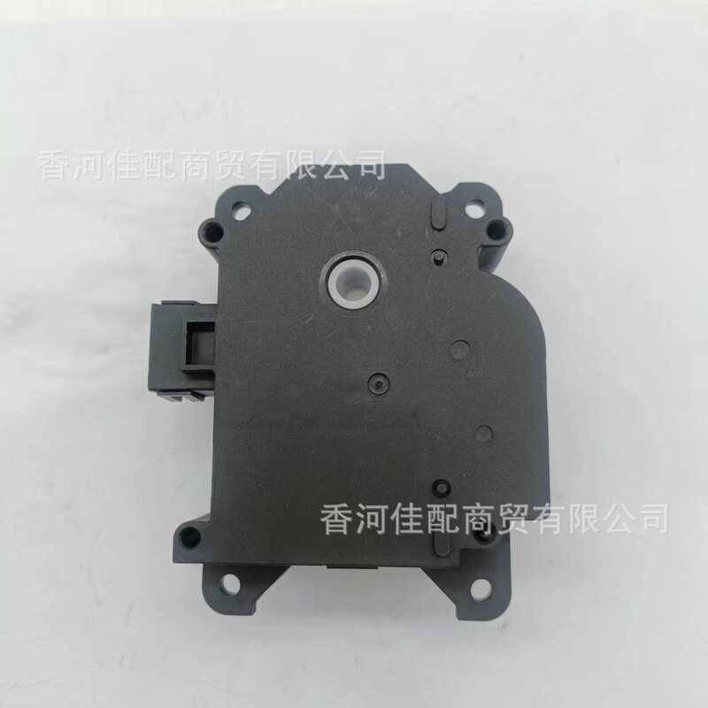 VAC Heater Hybrid Door Executor Thích hợp cho Toyota 4Runner Lexus GX470 MainVAC