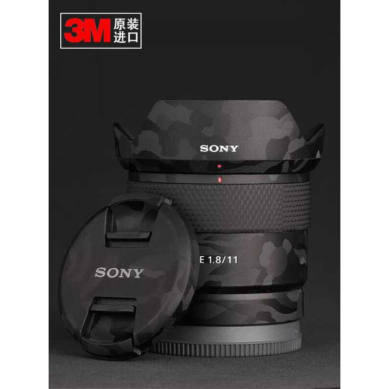Thích hợp cho Ống kính Sony / E 11mm F1.8 E11 F1.8 Phim bảo vệ Vật liệu nhập khẩu
