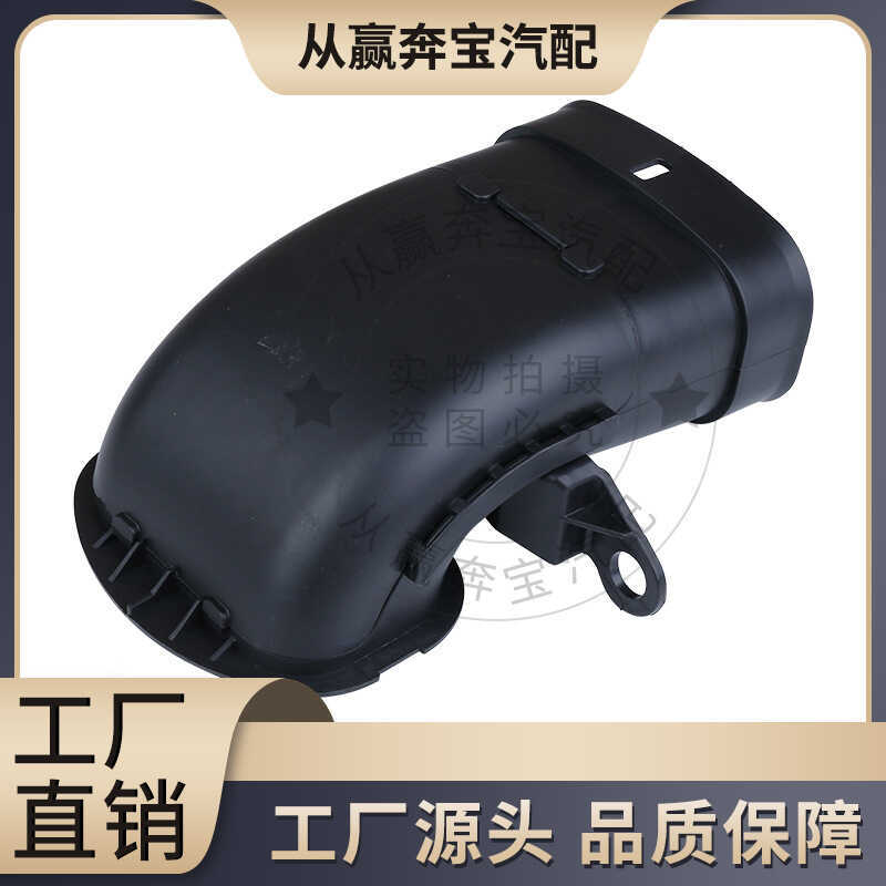 13717601869Thích hợp cho ống thông gió BMW F25 Ống tăng áp