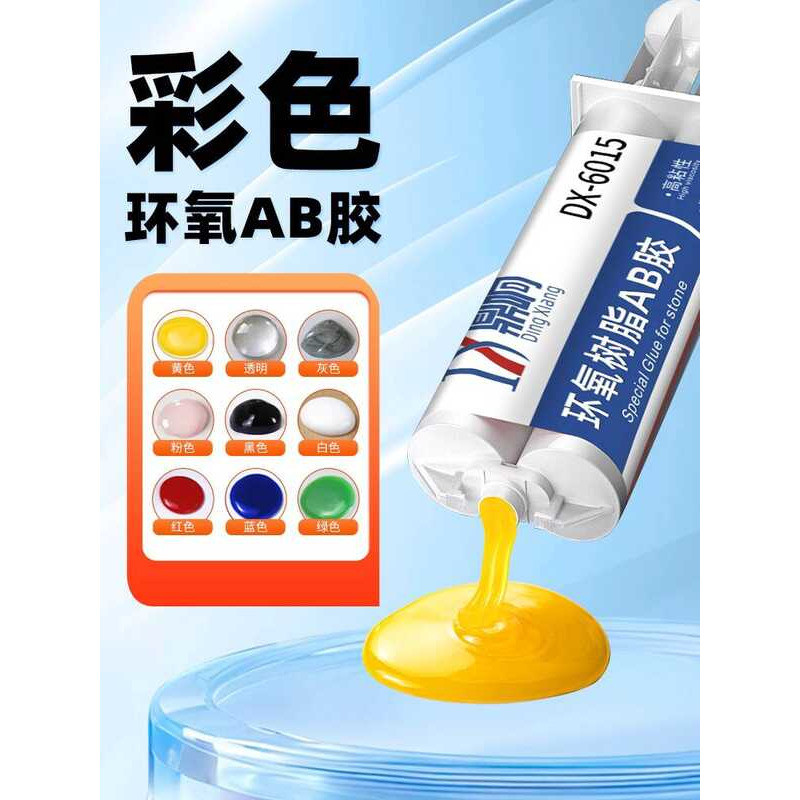 Màu ab Keo Nhựa Epoxy ab Keo Đỏ ab Keo Xanh AB Keo Màu Vàng ab Keo Xanh ab Keo Đèn Ô Tô Sửa Chữa Vỏ 