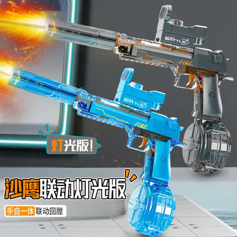 Linkage Desert Eagle Điện Nước Tự Động Nổ Mát Đồ Chơi Cậu Bé Chiến Đấu Nước Tương Tác