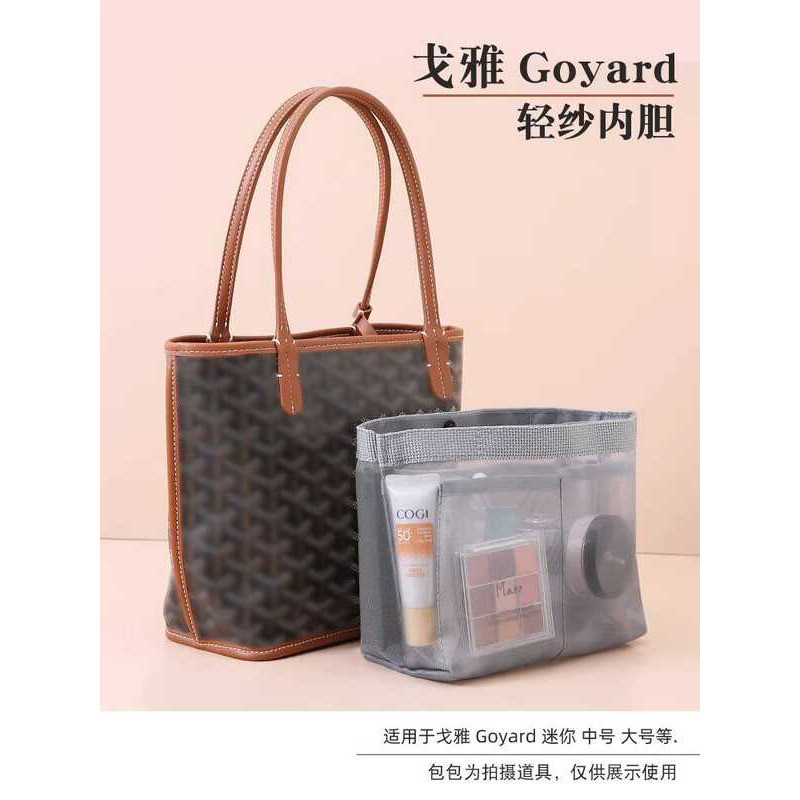 Thích hợp cho Túi lót mini Goya Túi đựng răng chó Goyard Túi giữa Túi lót siêu nhẹ Hỗ trợ Túi tách l