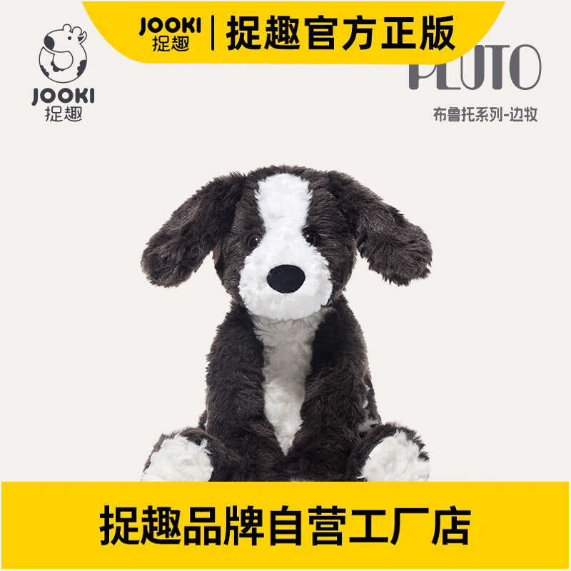 Vui nhộn pluto pluto pluto Series Border Shepherd Fox Doll Búp bê gấu trúc nhỏ Đồ chơi sang trọng Ra