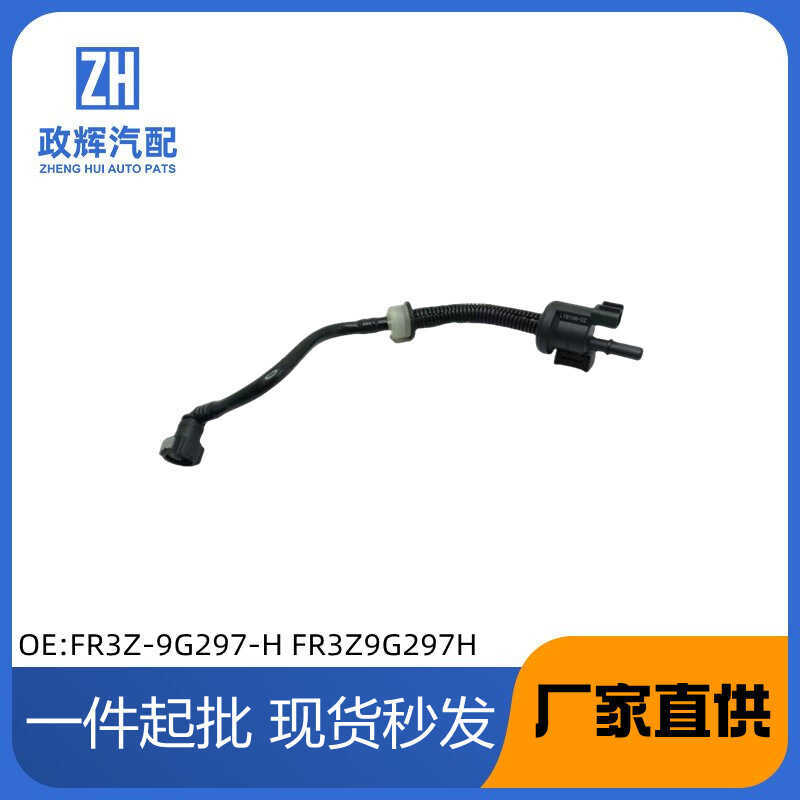 Thích hợp cho van điện từ bình Carbon Ford FR3C9D188AB FR3Z-9G297-H FR3Z9G297H