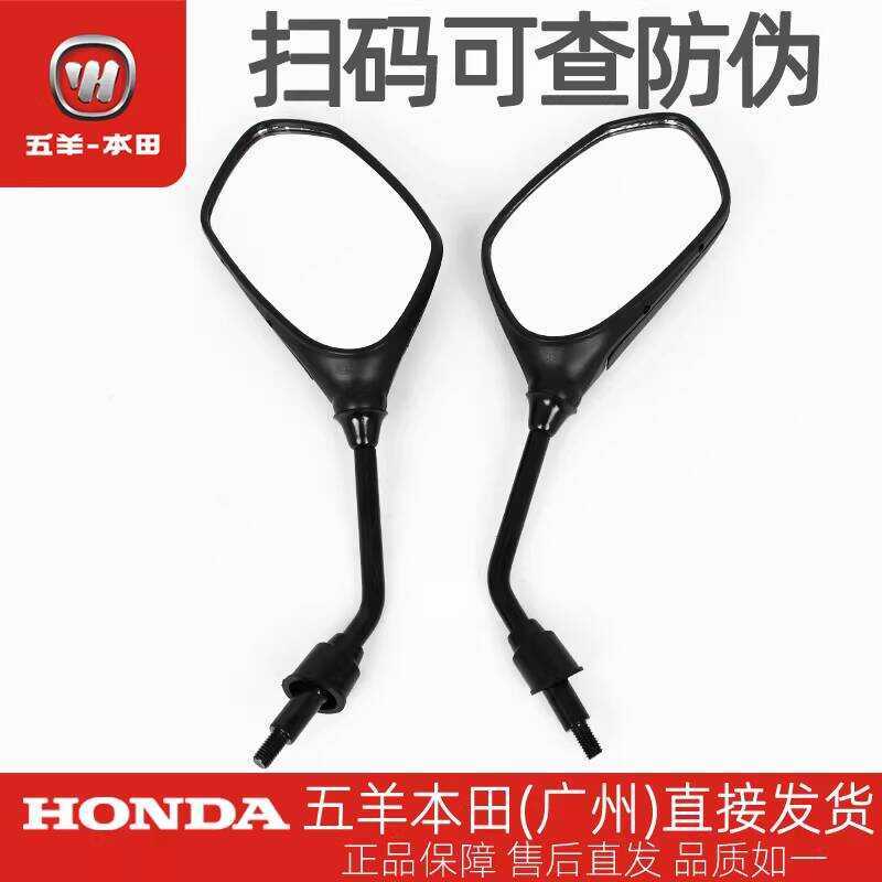 Wuyang Honda NX125 Happy Shark Fast Shark Yusha NCR125 Nhà Máy Chính Hãng Trái Phải Gương Chiếu Hậu 