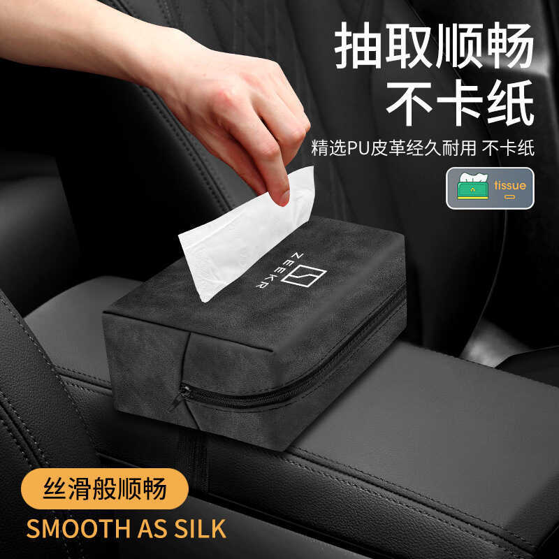 Thích hợp cho Krypton 1 / Krypton 9-Krypton X / MVision Ghế Sau Túi Giấy Tay Hộp Khăn Giấy Ô Tô Hộp