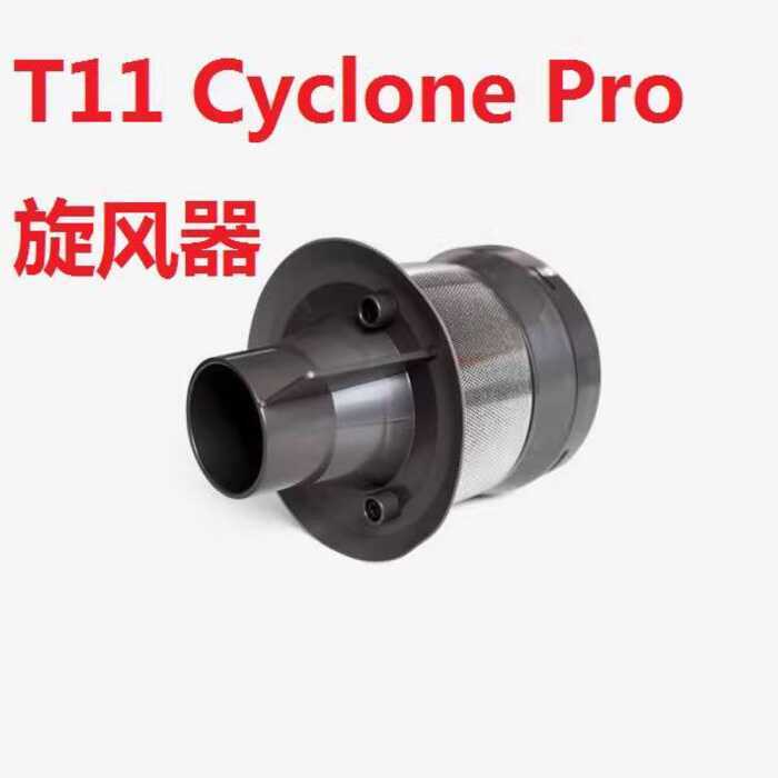Phụ kiện máy hút bụi cho chó con T11Pro Phụ kiện lốc xoáy lốc xoáy T11 Phụ kiện