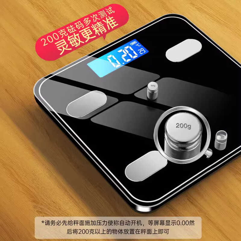 Cân Trọng Lượng Hộ Gia Đình Sạc Chính Xác Cân Điện Tử Cơ Thể Con Người Thông Minh Cơ Thể Béo Bé Gái 