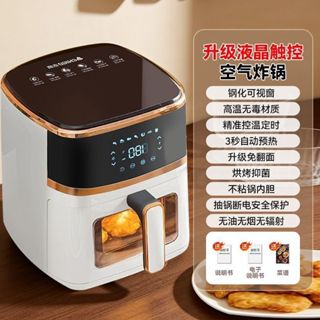 Nồi chiên dầu Zhigo cho gia đình, mẫu mới, có màn hình, hoàn toàn tự động, thông minh, dung lớn, không dùng dầu, máy đa