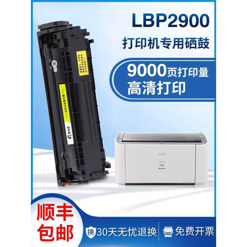 Thích hợp cho Canon lbp29 Selenium Drum mf4010b 4012 Máy In L11121E Hộp Mực CRG303 Hộp Mực