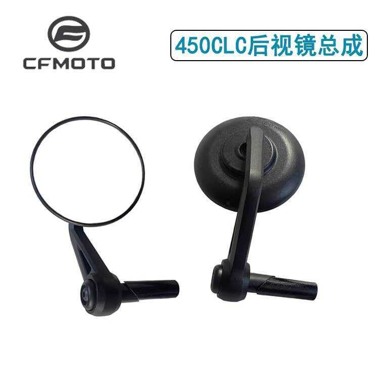 Chunfeng 450CLC Gương Chiếu Hậu 4-10 Gương Chiếu Hậu Trái Phải Tay Cầm Gương Xe Máy Chính Hãng 250CL