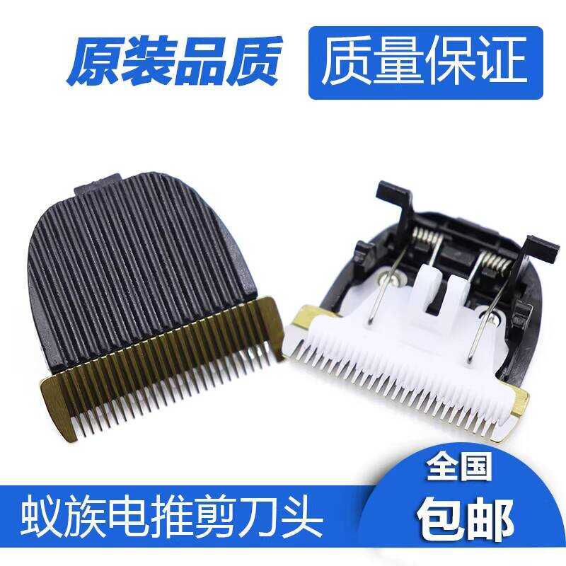 Ant-Clan Pet Cat Dog Hair Clipper Lưỡi cắt tóc chính hãng DDG-S01 / DDG-S02 / DDG-S03