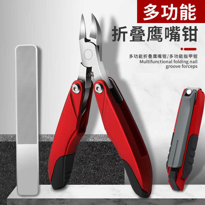 Olecranon Clippers Nail Clippers Ingrown Nail Clippers Nail Clippers Bộ cắt móng tay