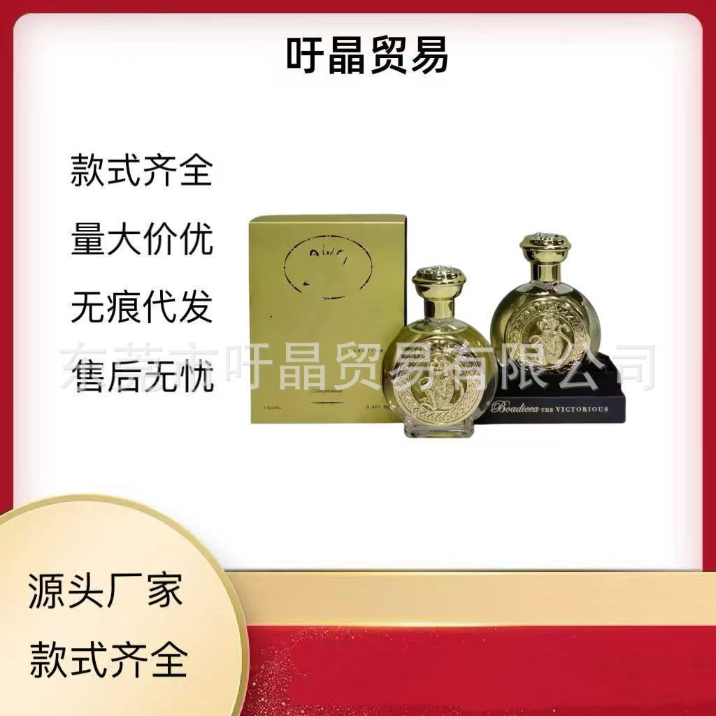 Bắn thật❤ Nước Hoa Bồ Đề Việt Nam Khỉ Vàng Cừu Vàng Rồng Vàng Hổ Vàng Tai Vàng 100ml af0