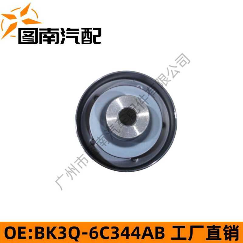 BK3Q6C344AB Thích hợp cho Riverbell Pickup RANGER2.2 3.2 Roadshake Diesel Belt Idler