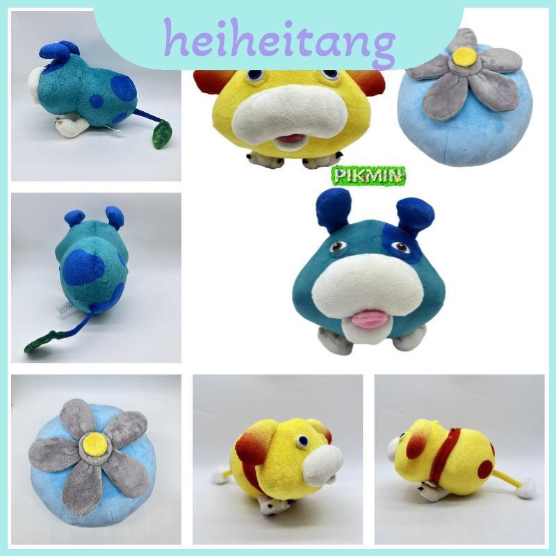 Động vật sang trọng Pikmin Ice Mang niềm vui của Pikmin Home Into Your