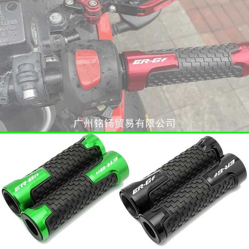 Thích hợp cho Kawasaki ER-6N ER-6F N er6f er6n 2006-2023 Vỏ tay lái xe máy
