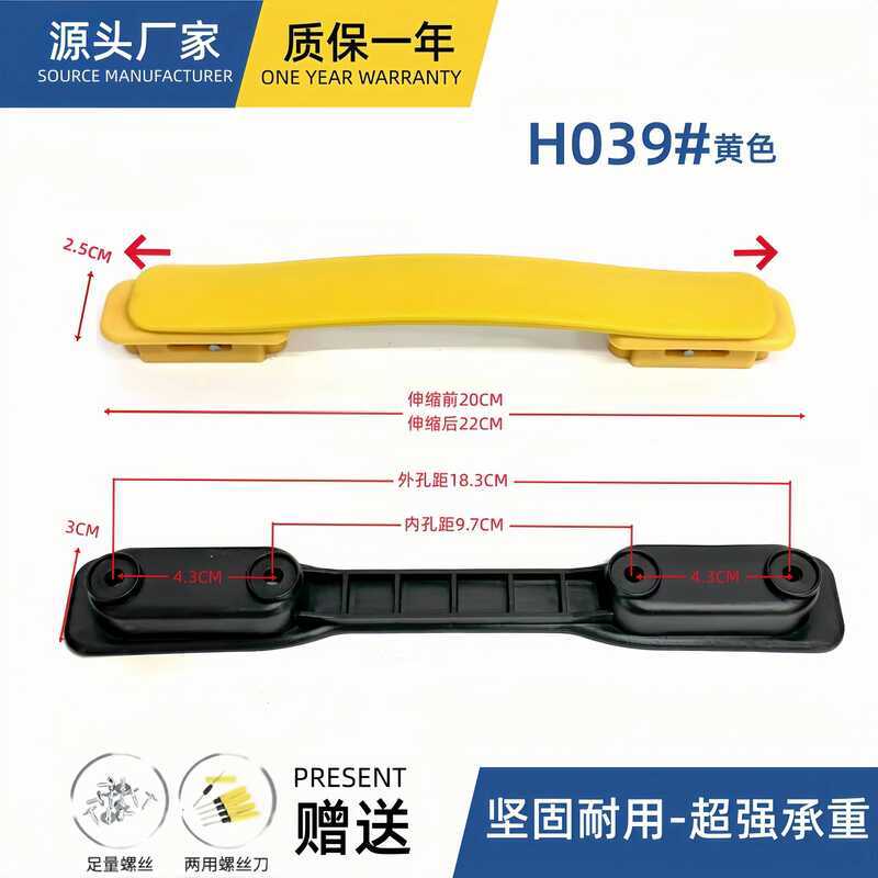 Thích hợp cho vali Crown Roger Vali thay thế Tay cầm xe đẩy LOJEL