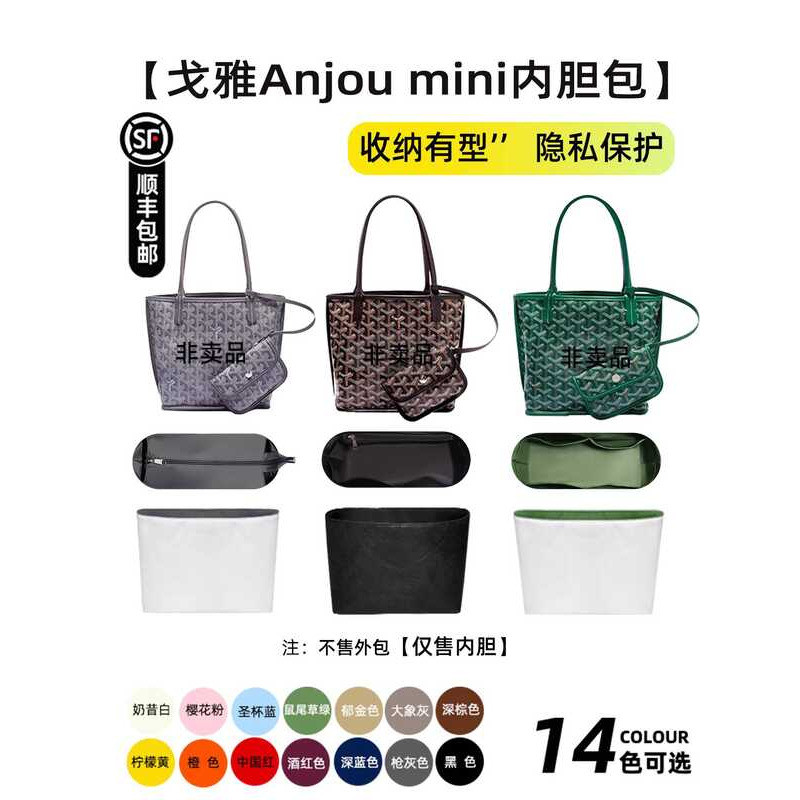 Thích hợp cho goyard Anjou Chó Răng mini Dupont Giấy Lót Túi Goya Túi Tote Hỗ Trợ Dây Kéo Lót Ánh Sá