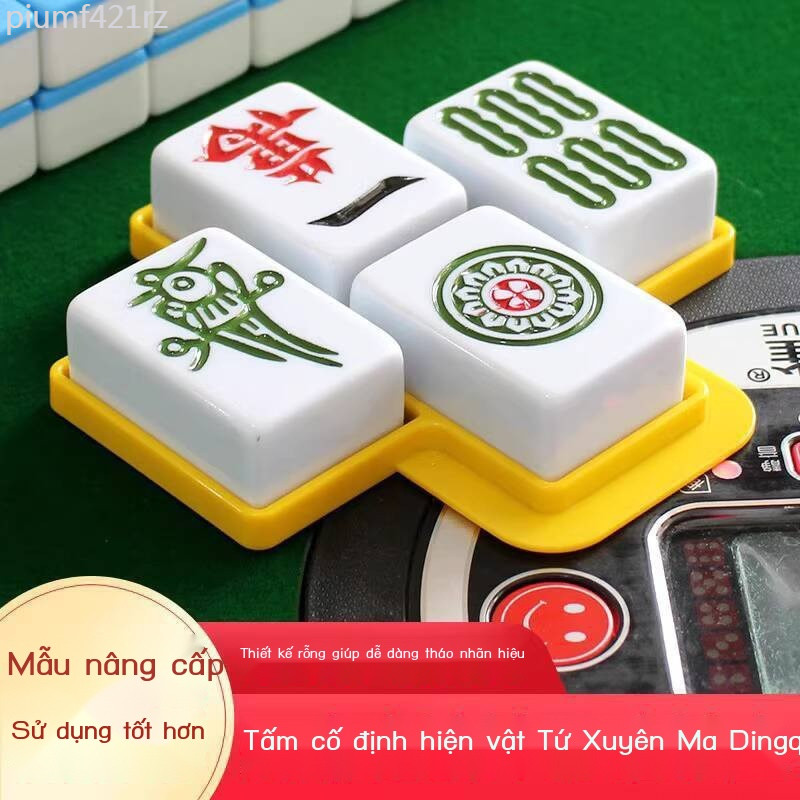 [ 𝐇𝐎𝐓 𝐃𝐄𝐀𝐋] Hộp Một Cổng, Hiện vật Tứ Xuyên, Đĩa Bộ Mahjong Hoàn chỉnh, Thẻ Mahjong, Mô hình