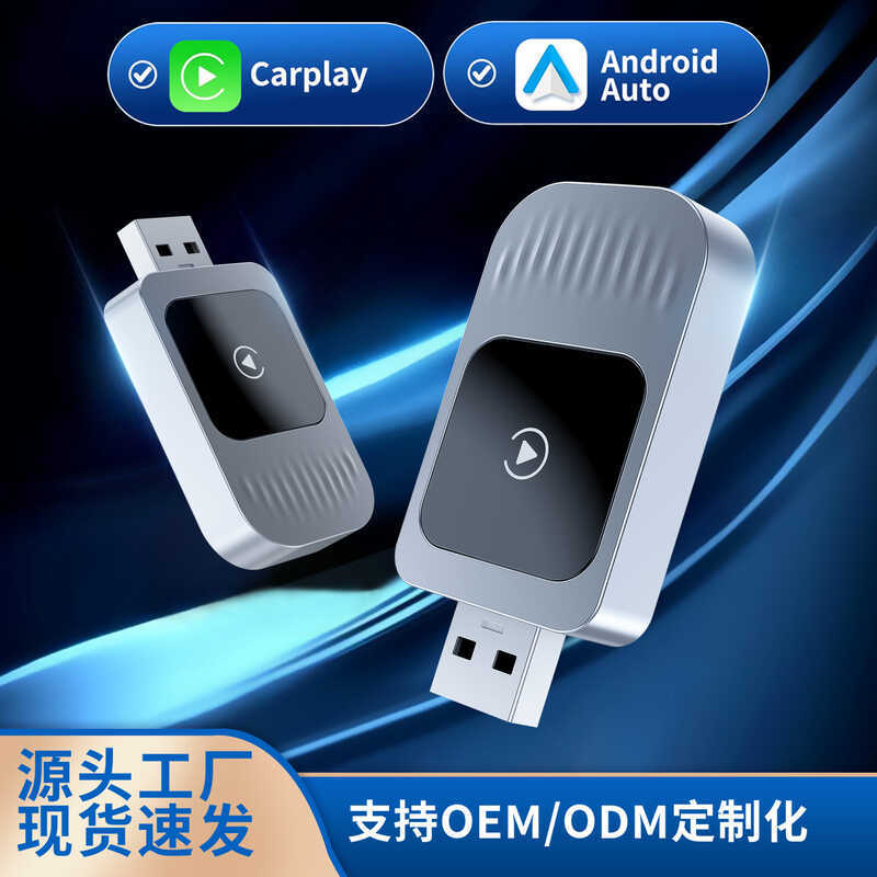 Hộp đựng đồ không dây Bộ chuyển đổi ô tô Thích hợp cho Apple Android tự động Kết nối hai trong một A