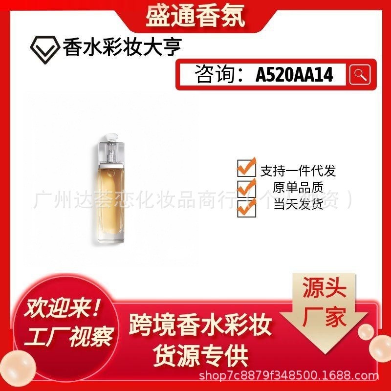 Nước Hoa Phong Cách Mới Nước Hoa Chính Thức Nước Hoa Hồng Charm Xanh Charm Vàng Charm Charm Nước Hoa