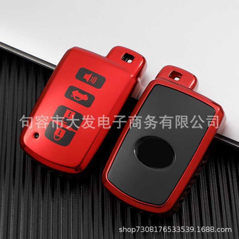 Thích hợp cho Vỏ chìa khóa Camry 12 Phong cách cũ Camry Camry Camry Car Cool Luze Buckle Lander Key 