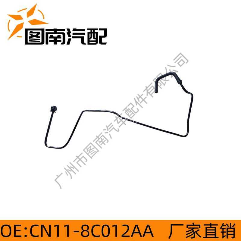 8V2Z8B081B / CN118C012AA Carnival Ba hoặc Hai Ngăn 2013-2015 Hệ Thống Làm Mát Ống Nước