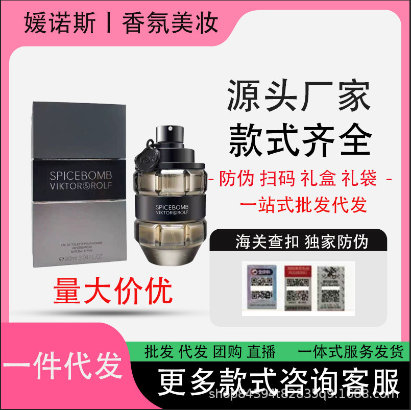 Thời Trang Bán Hàng Trực Tiếp Nước Hoa Việt Nam Asalo Number One Wanted Number One Wanted Fragrance 