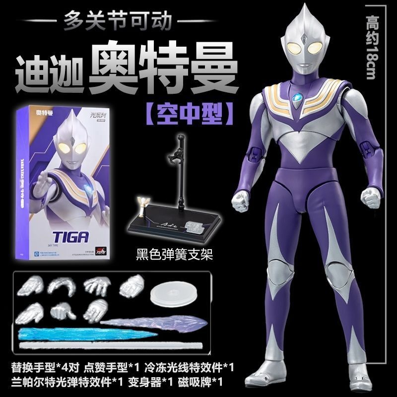 Mô hình nhân vật Ultraman Zero và Tiga của Zhongdong, đồ chơi trang trí.