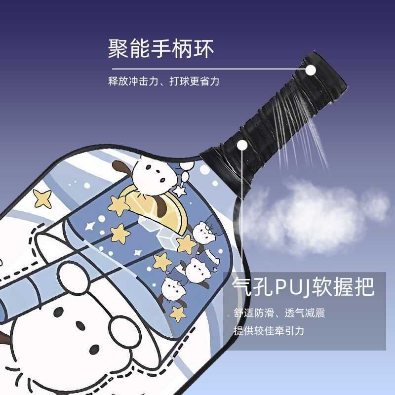 Vợt Pickleball Sanrio 3K Carbon Glass Fiber Chuyên Nghiệp, Bộ Đầy Đủ Siêu Nhẹ Dành Cho Học Sinh