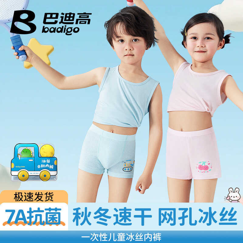 Buddy High Trẻ Em Đồ Lót Dùng Một Lần Bé Trai Bé Gái Khử Trùng Dùng Một Lần Boxer Hàng Du Lịch Tiện 