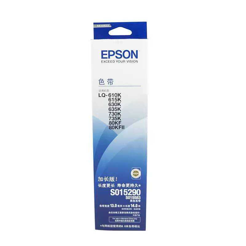 Giá đỡ ruy băng Epson LQ630k chính hãng lq-630k 635k735K610k730K lõi ruy băng