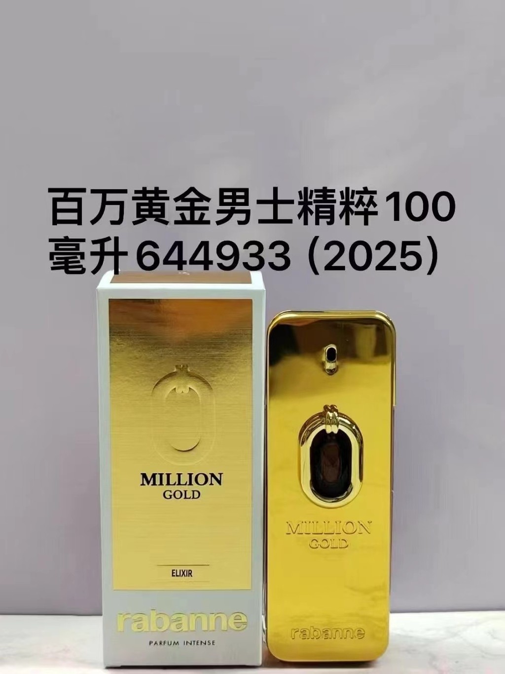 [Lựa chọn đặc biệt của Shopee] 55 Paco Million Gold Nước hoa nam Tinh chất nam 100ml Rabanne Million