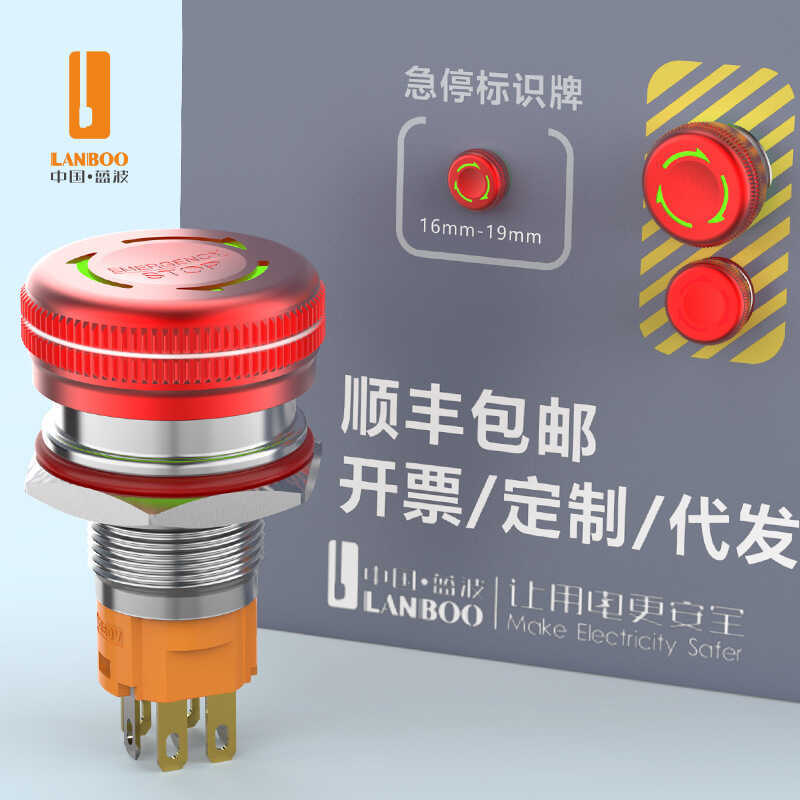 Blue Wave 16 / 19 / 22mm M4 Kim loại có đèn đơn sắc hai màu Đầu nấm xoay Công tắc dừng khẩn cấp